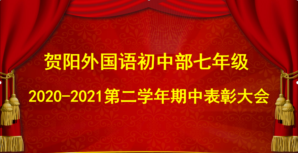 微信图片_20210508144537.png